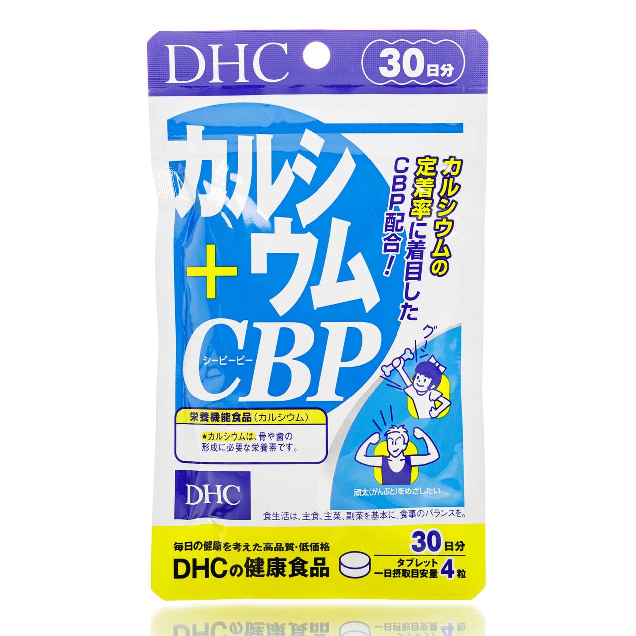 Комплекс кальций, протеины, витамин D3 DHC Calcium (120 шт - 30 дн)