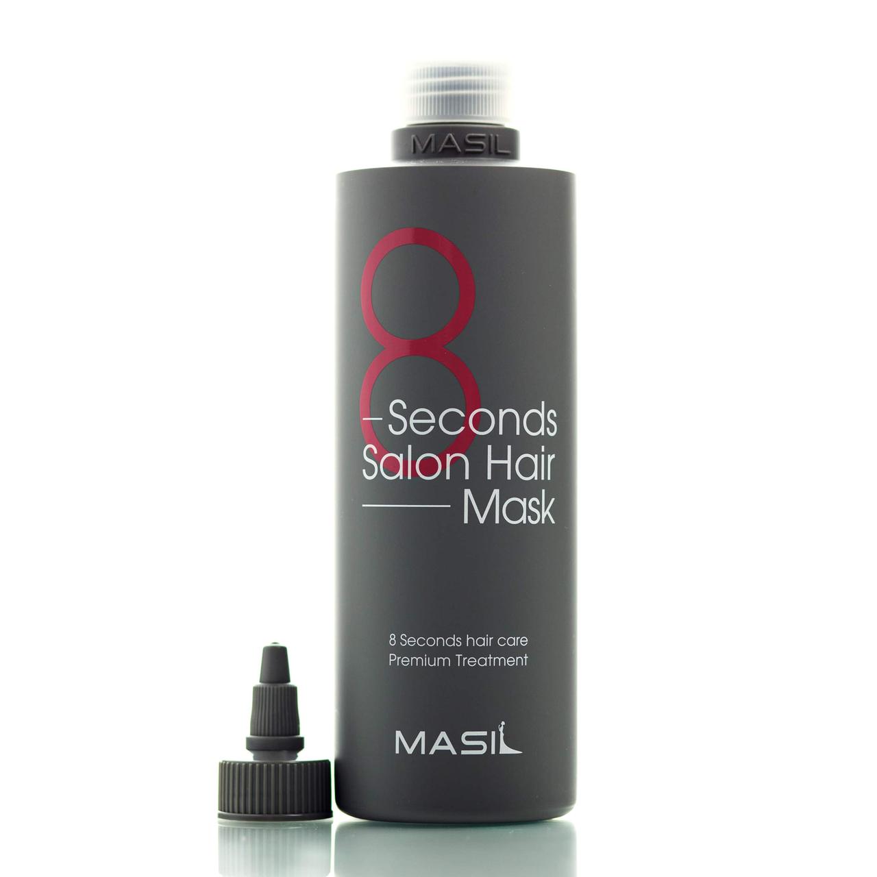 Маска для волос салонный эффект за 8 секунд Masil 8 seconds salon hair mask (350 мл)