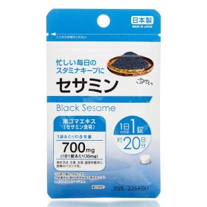 Японський сезамін чорний кунжут Black Sesame Daiso (20 шт - 20 дн) – Купити в Україні Ulitka Beauty