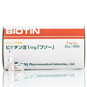 Биотин в ампулах Biotin Fuso Pharmaceutical (1 шт * 2 мл) – Купити в Україні Ulitka Beauty Биотин в ампулах Biotin Fuso Pharmaceutical (1 шт * 2 мл) – Купити в Україні Ulitka Beauty