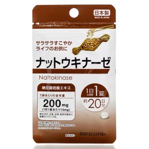 Наттокіназа Daiso Nattokinase (20 шт - 20 дн) – Купити в Україні Ulitka Beauty Наттокіназа Daiso Nattokinase (20 шт - 20 дн) – Купити в Україні Ulitka Beauty