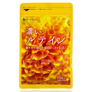 Комплекс для здоров'я очей із лютеїном Seedcoms Dark Lutein (90 шт - 90 дн) – Купити в Україні Ulitka Beauty Комплекс для здоров'я очей із лютеїном Seedcoms Dark Lutein (90 шт - 90 дн) – Купити в Україні Ulitka Beauty