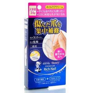 Крем для укрепления ногтей и ухода за кутикулой Mentholatum Premium Rich Nail (24 гр) – Купити в Україні Ulitka Beauty