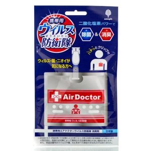 Блокатор вирусов бейдж Kiyou Jochugiku Air Doctor Red (1 шт - 30 дн) – Купити в Україні Ulitka Beauty Блокатор вирусов бейдж Kiyou Jochugiku Air Doctor Red (1 шт - 30 дн) – Купити в Україні Ulitka Beauty