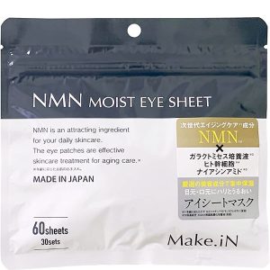 Омолаживающие патчи из NMN для кожи вокруг глаз Make.iN Moist Eye Sheet (60 шт) – Купити в Україні Ulitka Beauty Омолаживающие патчи из NMN для кожи вокруг глаз Make.iN Moist Eye Sheet (60 шт) – Купити в Україні Ulitka Beauty
