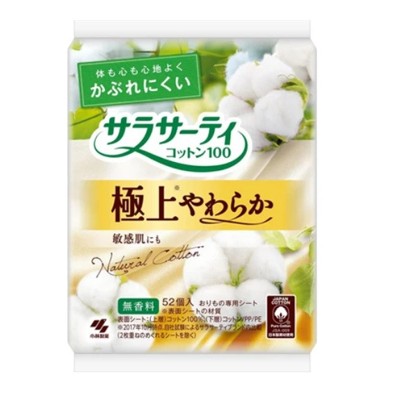 Ежедневные гигиенические прокладки Kobayashi Organic Cotton (1 уп - 52 шт)