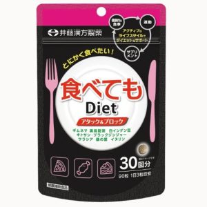 Блокатор калорій та прискорення метаболізму ITOH Diet (90 шт - 30 дн) – Купити в Україні Ulitka Beauty Блокатор калорій та прискорення метаболізму ITOH Diet (90 шт - 30 дн) – Купити в Україні Ulitka Beauty